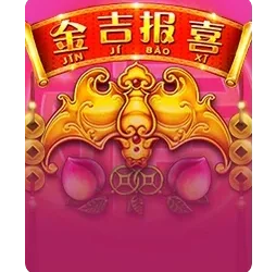 Rising
Fortunes